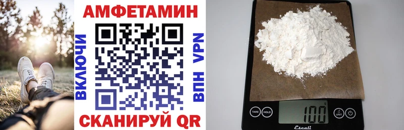 Амфетамин VHQ  Сатка 