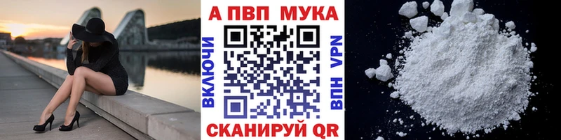 A PVP Crystall  кракен онион  Сатка 