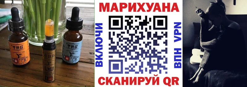 Cannafood марихуана Сатка