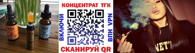 Печенье с ТГК конопля  Сатка 