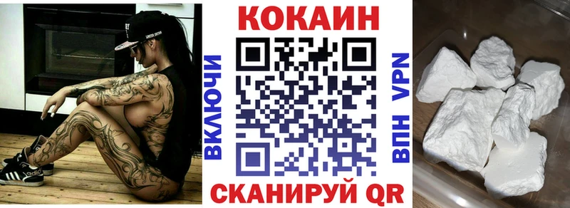 Cocaine Боливия Сатка