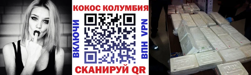 Кокаин 99%  что такое   Сатка 