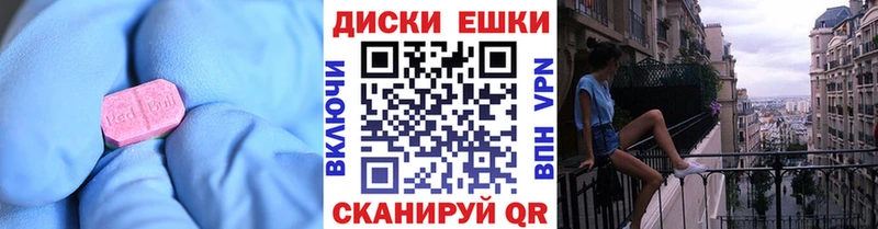 купить  сайты  Сатка  hydra рабочий сайт  Экстази MDMA 
