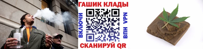 где найти   Сатка  ГАШ гарик 