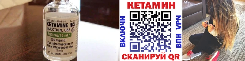 КЕТАМИН ketamine Сатка