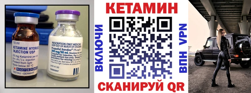 это клад  Сатка  КЕТАМИН VHQ 