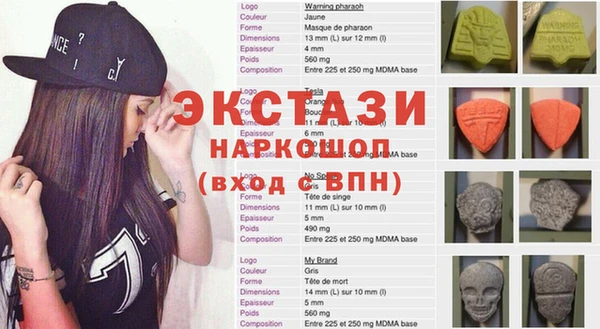 синтетический гашиш Новодвинск
