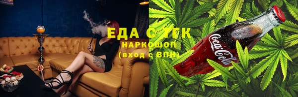 гашишное масло Алзамай