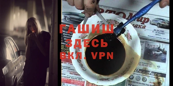 шишки Алексин