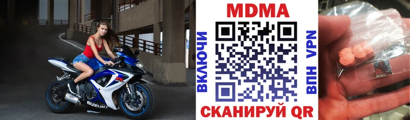 МДМА VHQ Сатка