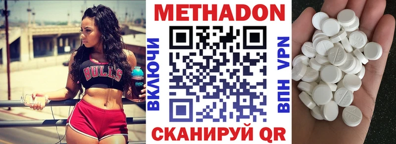 МЕТАДОН мёд  дарнет шоп  Сатка 