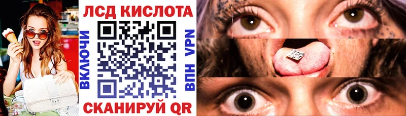 блэк спрут ссылка  Сатка  Марки 25I-NBOMe 1,8мг 